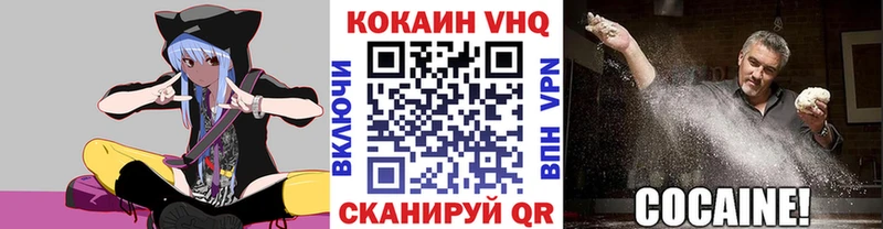 Сколько стоит Лобня Гашиш Кокаин A-PVP Бошки Шишки Меф