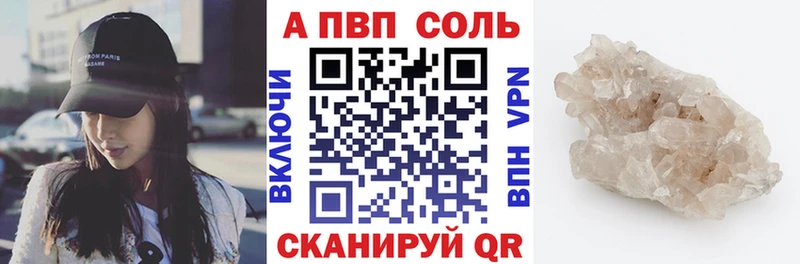 Alpha-PVP СК  Лобня 