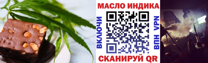 Canna-Cookies марихуана  даркнет сайт  ОМГ ОМГ ТОР  Лобня 