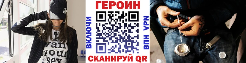 ГЕРОИН гречка  Лобня 