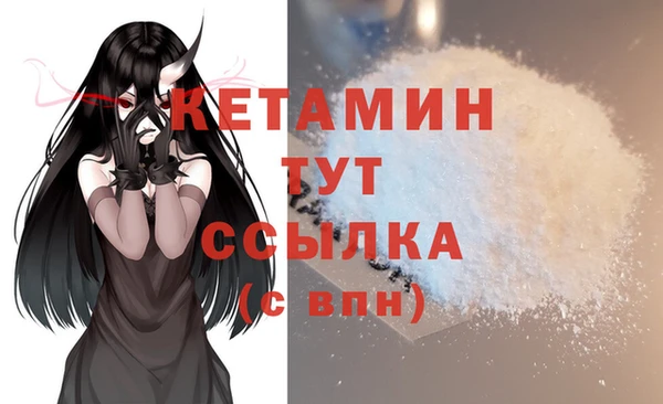 COCAINE Бугульма