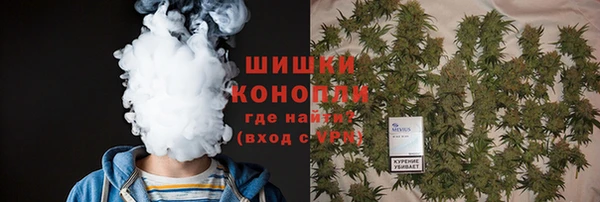 COCAINE Бугульма