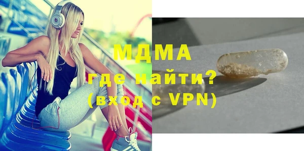 COCAINE Бугульма