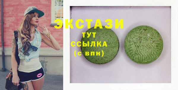 гашишное масло Бородино