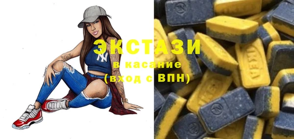 кокс Бронницы
