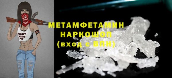 кокс Бронницы