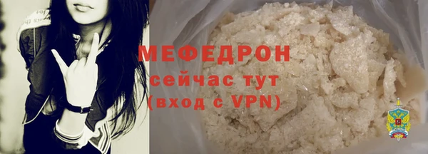 кокс Бронницы