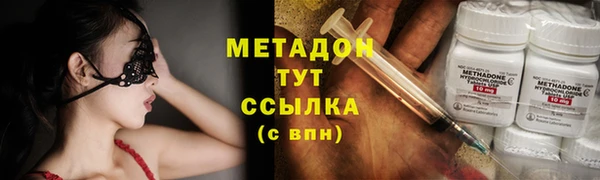 кокс Бронницы