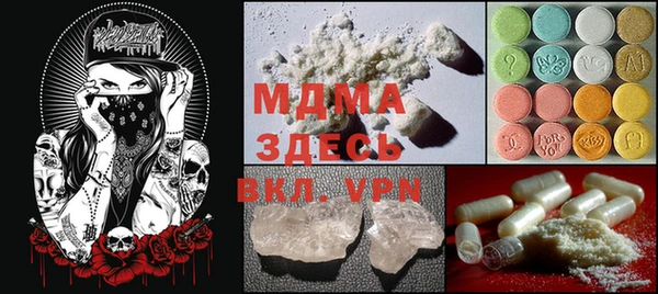 гашишное масло Бородино