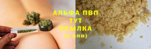 дистиллят марихуана Верхнеуральск