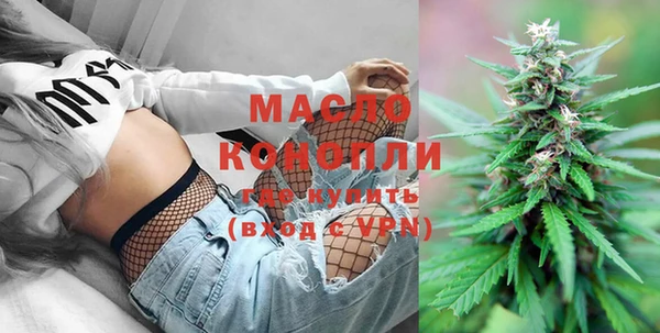 гашишное масло Бородино