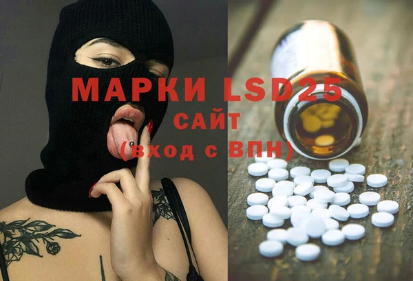 кокс Бронницы