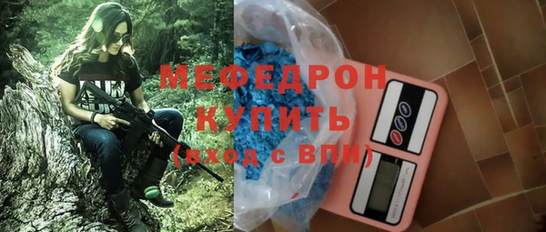 COCAINE Бугульма