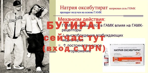 прущая мука Осташков