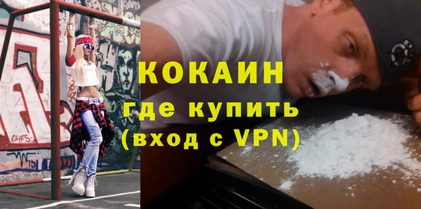 COCAINE Бугульма