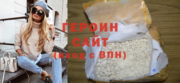 COCAINE Бугульма