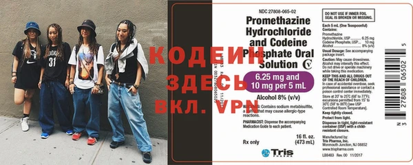 COCAINE Бугульма
