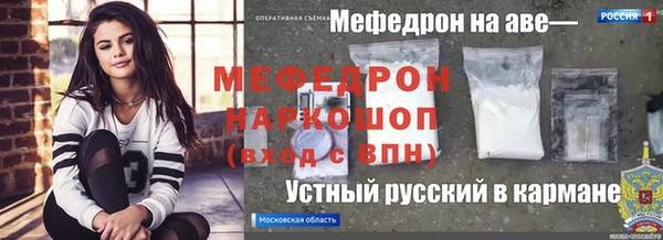 кокс Бронницы