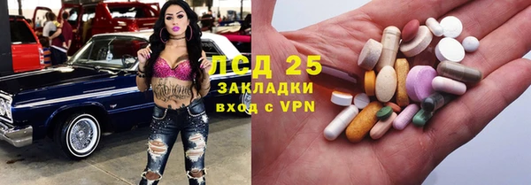 кокс Бронницы