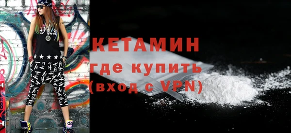 гашишное масло Бородино