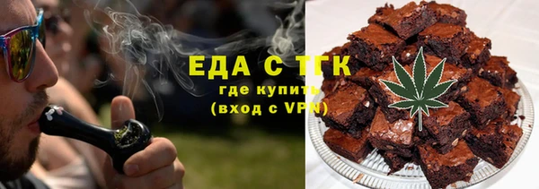 гашишное масло Бородино