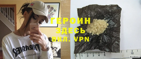 кокс Бронницы