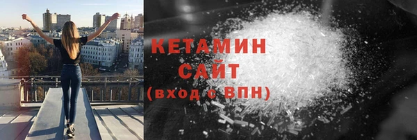 COCAINE Бугульма