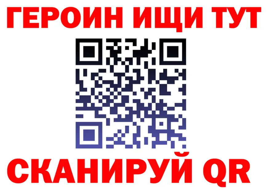 COCAIN Эквадор как войти площадка OMG Лобня