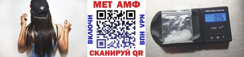 Первитин кристалл нарко площадка официальный сайт Лобня где можно купить