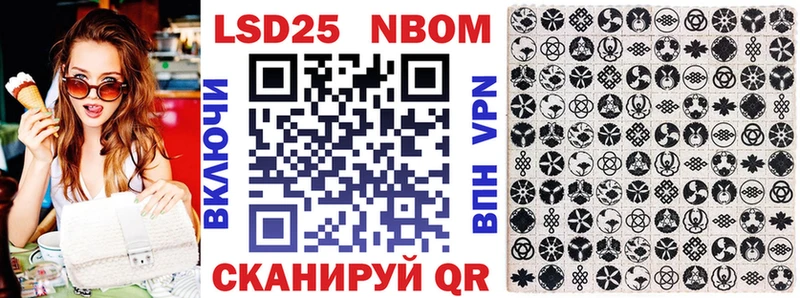 Марки N-bome 1,5мг  Лобня 