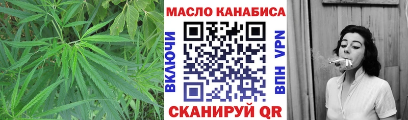 блэк спрут ССЫЛКА  Лобня  Дистиллят ТГК вейп 