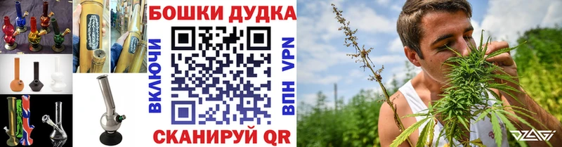 МАРИХУАНА тримм  Лобня 
